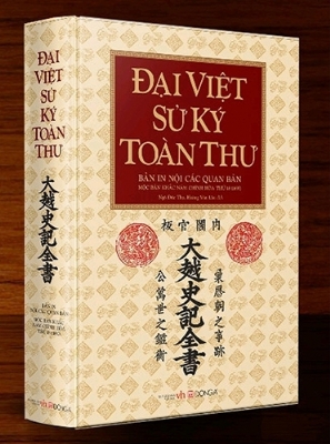 Nước mắm trong sử Việt